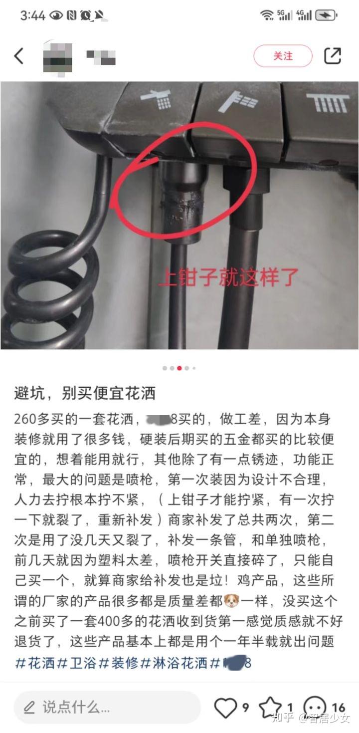恒温花洒选购指南_花洒中档什么牌子好_国产恒温花洒推荐