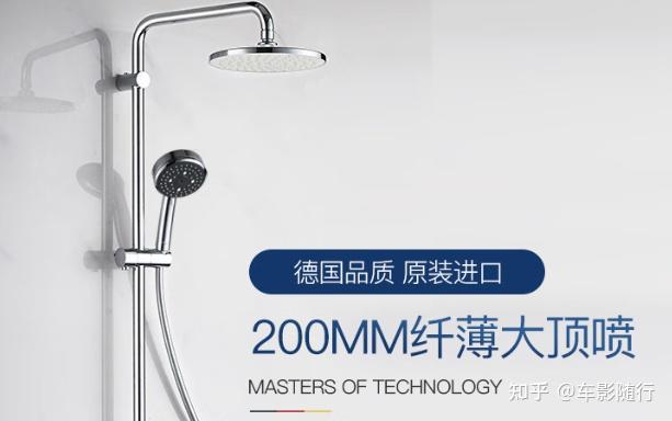 花洒种类 手持花洒顶部花洒侧喷花洒_花洒选购 龙头材质镀层工艺阀芯材质恒温花洒_花洒中档什么牌子好