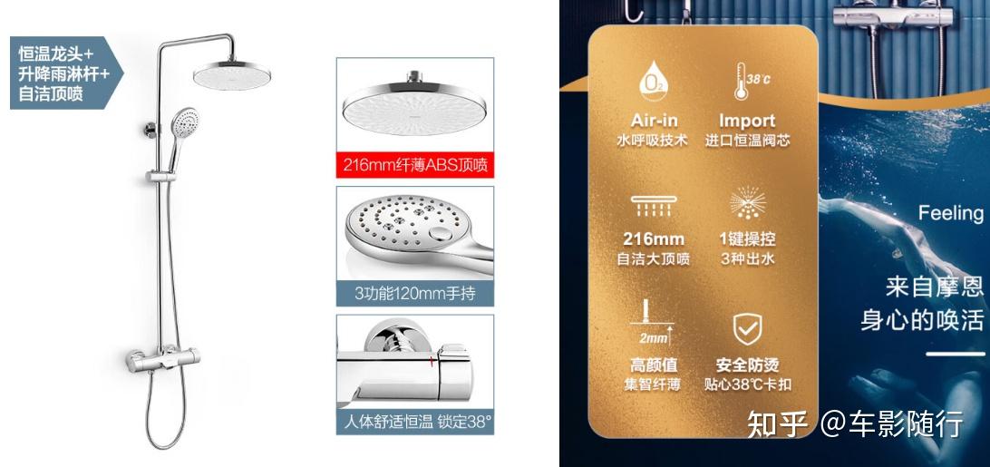 花洒选购 龙头材质镀层工艺阀芯材质恒温花洒_花洒中档什么牌子好_花洒种类 手持花洒顶部花洒侧喷花洒