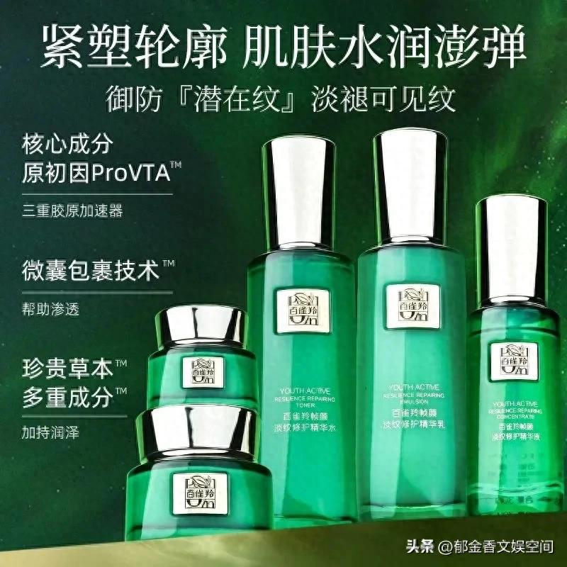 百雀羚郁美净大宝测评_国产好用的护肤品牌子_国货护肤品牌评测