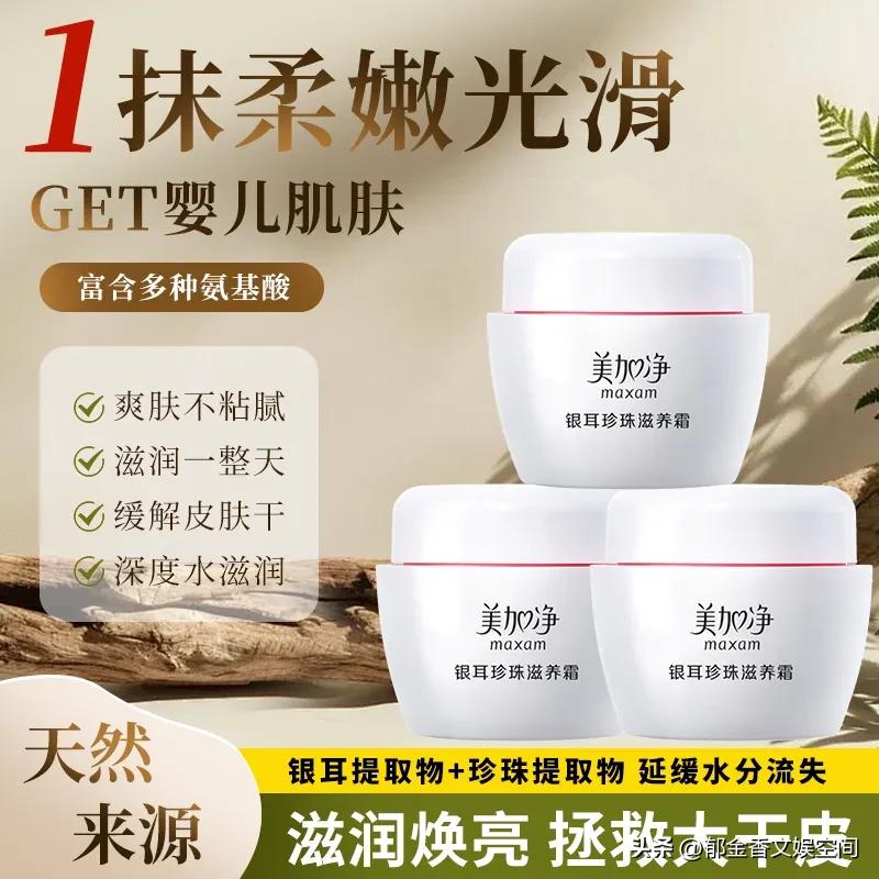 国货护肤品牌评测_百雀羚郁美净大宝测评_国产好用的护肤品牌子