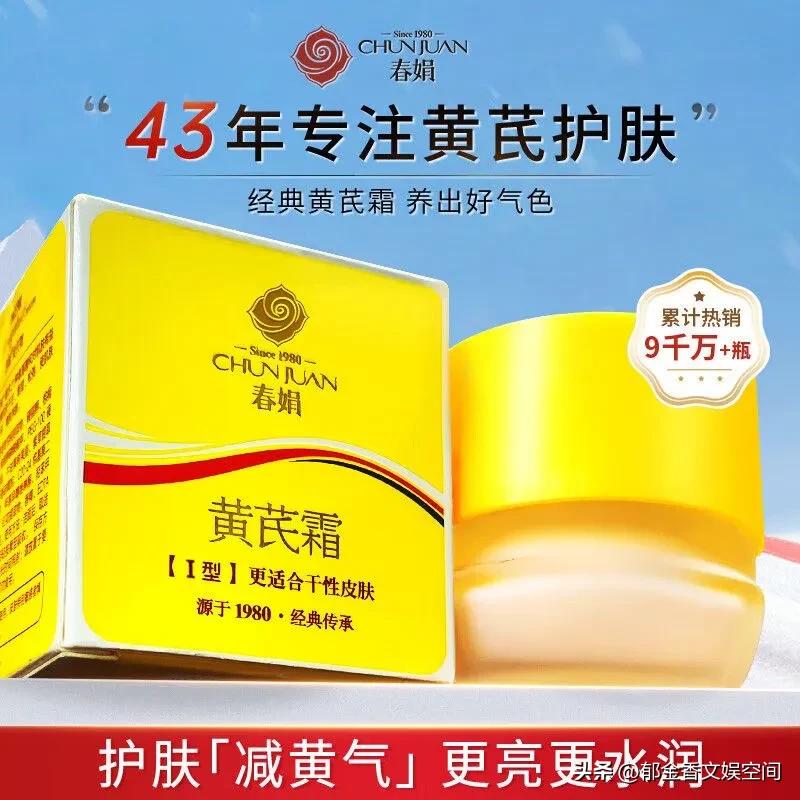 国货护肤品牌评测_百雀羚郁美净大宝测评_国产好用的护肤品牌子