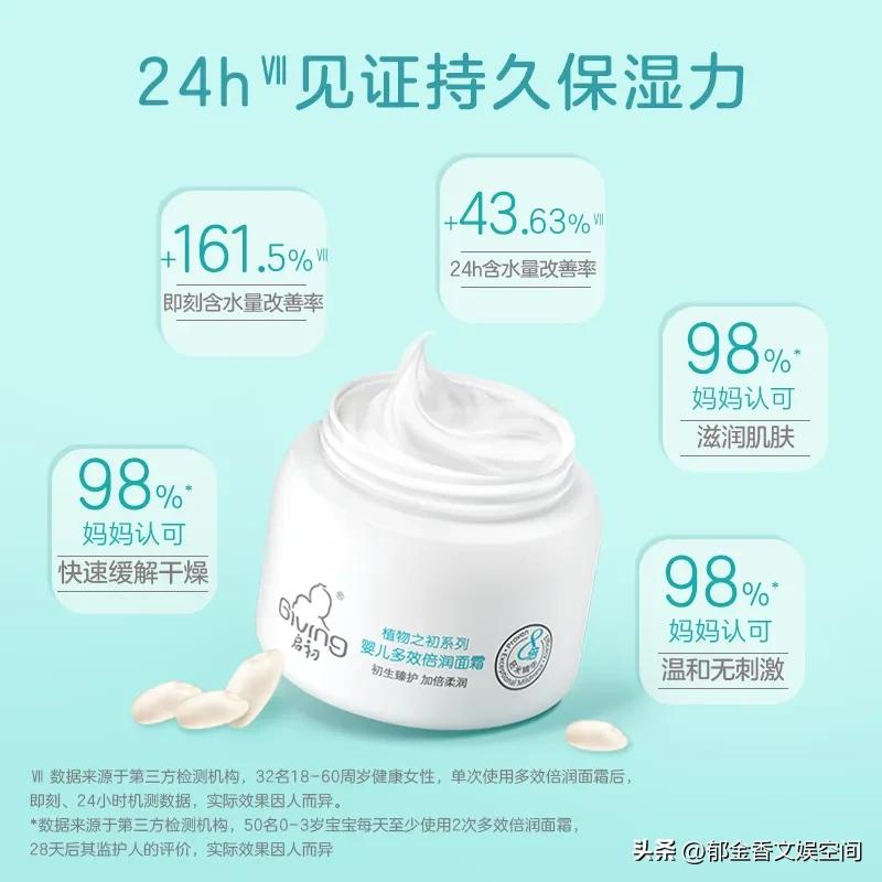 百雀羚郁美净大宝测评_国货护肤品牌评测_国产好用的护肤品牌子