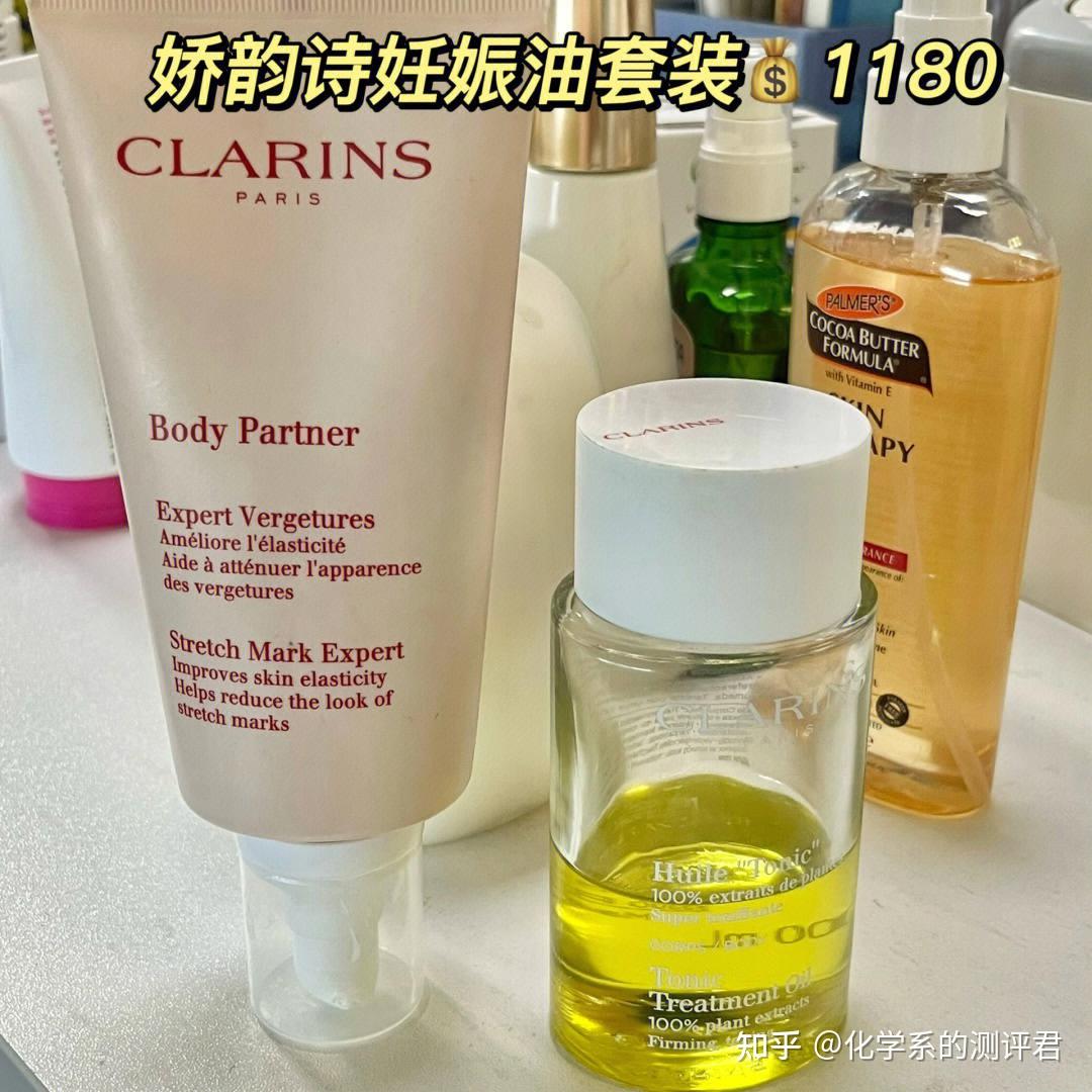 妊娠纹产品测评_六位孕妈真实使用反馈_孕妇防妊娠纹哪个牌子好