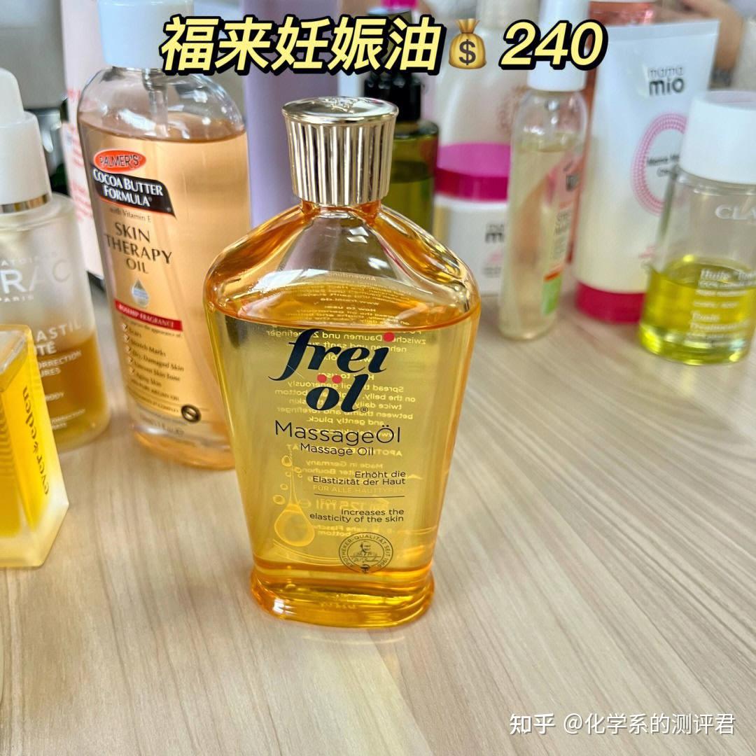 孕妇防妊娠纹哪个牌子好_六位孕妈真实使用反馈_妊娠纹产品测评
