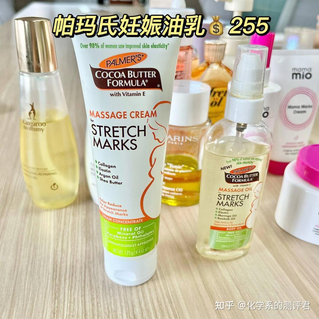 妊娠纹产品测评_孕妇防妊娠纹哪个牌子好_六位孕妈真实使用反馈