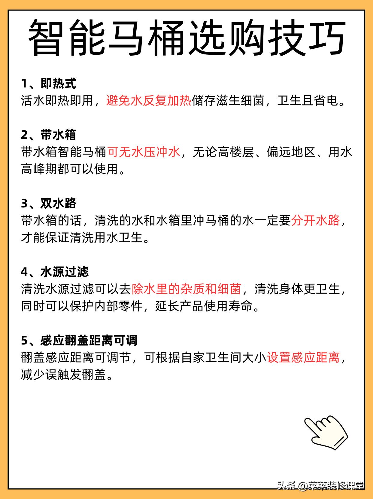 什么牌子的花洒质量好_价格_洁具卫浴十大品牌排名