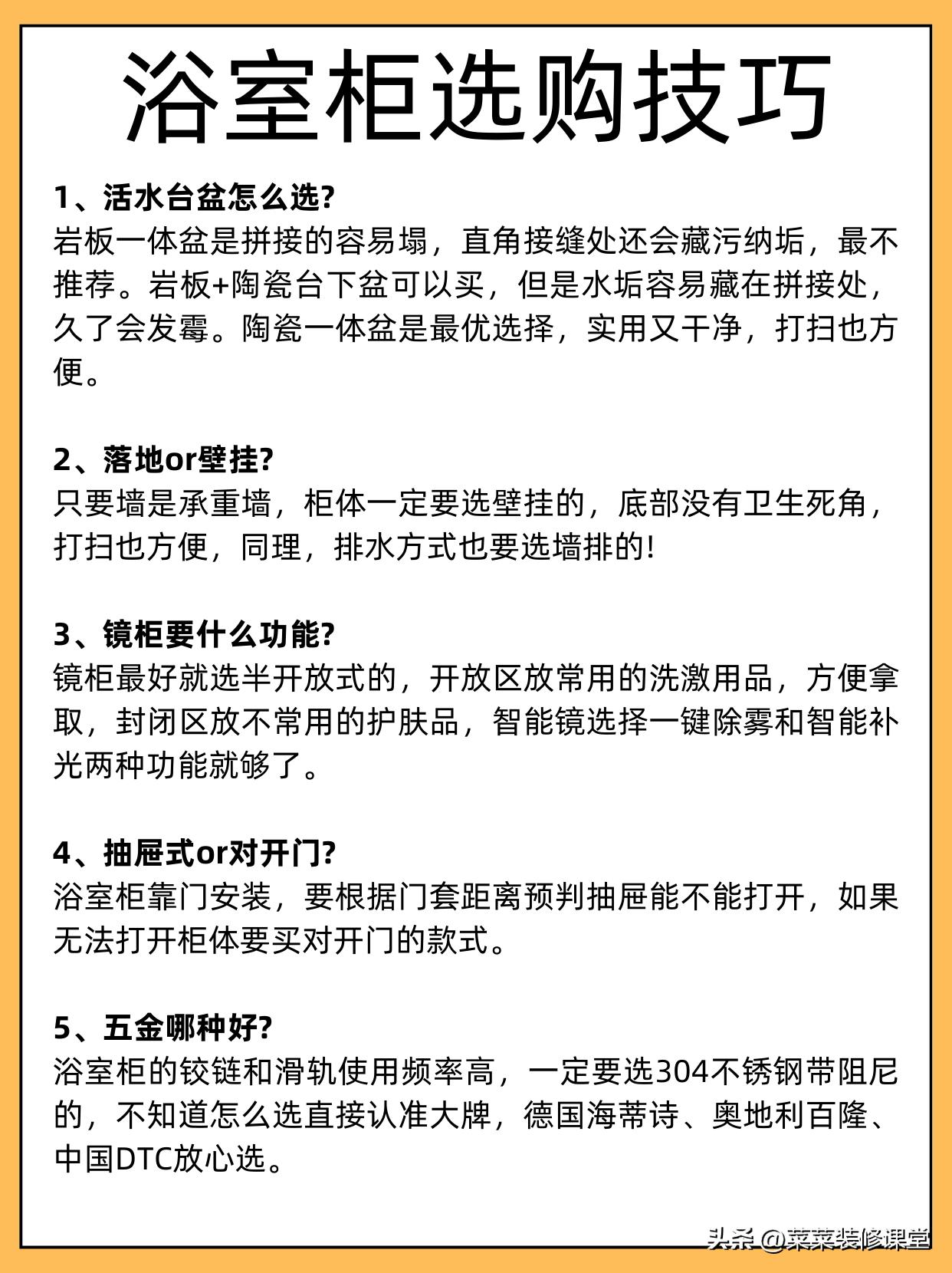 什么牌子的花洒质量好_洁具卫浴十大品牌排名_价格
