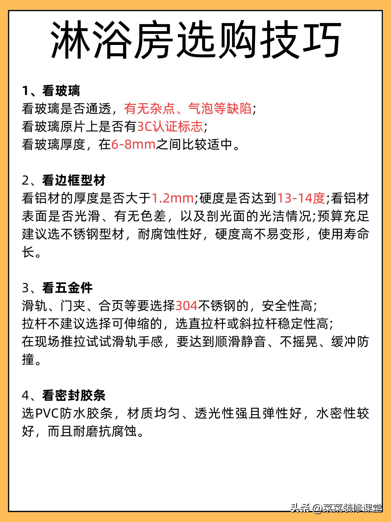 洁具卫浴十大品牌排名_价格_什么牌子的花洒质量好
