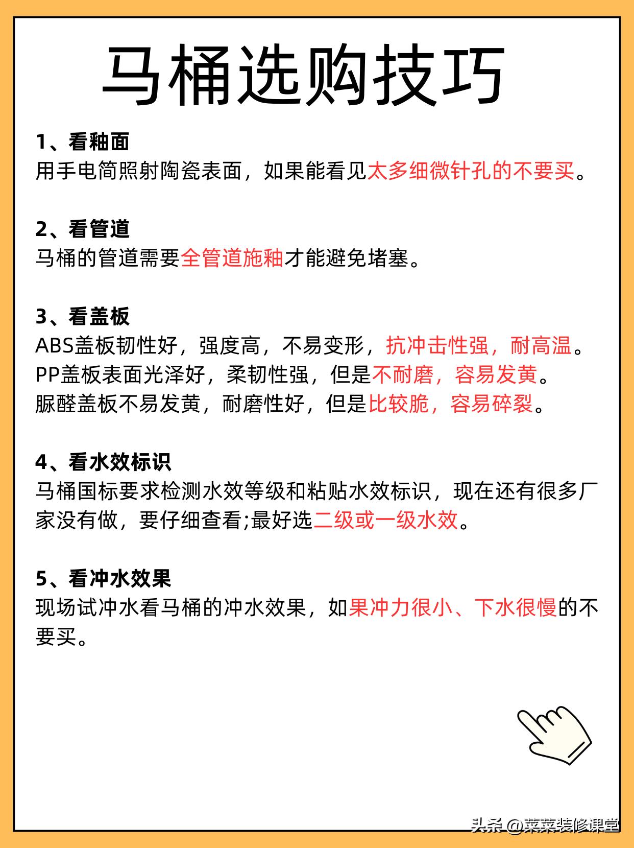 洁具卫浴十大品牌排名_价格_什么牌子的花洒质量好