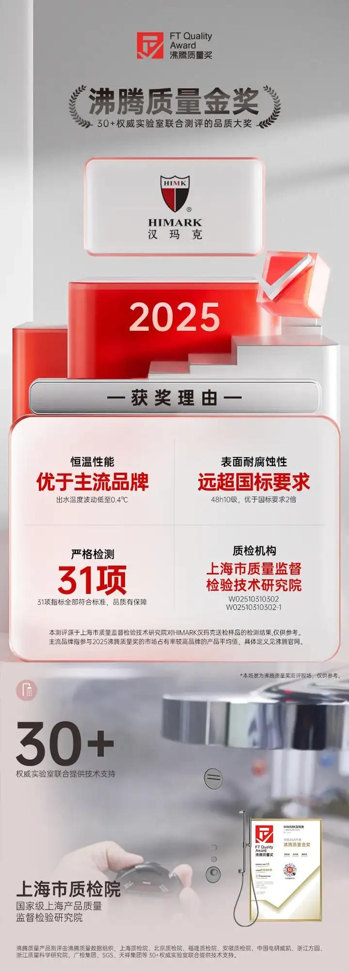 什么牌子的花洒质量好_恒温花洒品牌排名_汉玛克恒温花洒评测