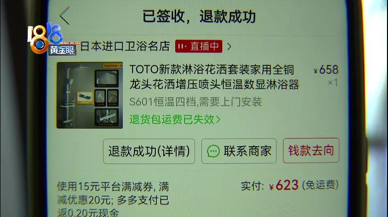 什么牌子的花洒质量好_假货淋浴花洒 拼多多 东陶S601