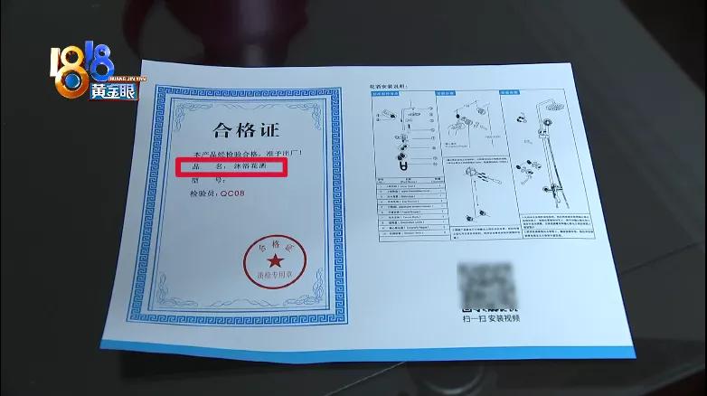 假货淋浴花洒 拼多多 东陶S601_什么牌子的花洒质量好