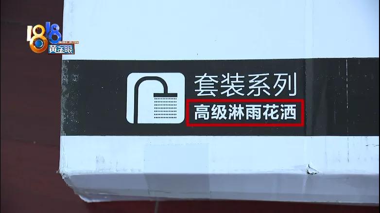 什么牌子的花洒质量好_假货淋浴花洒 拼多多 东陶S601