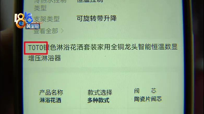 假货淋浴花洒 拼多多 东陶S601_什么牌子的花洒质量好