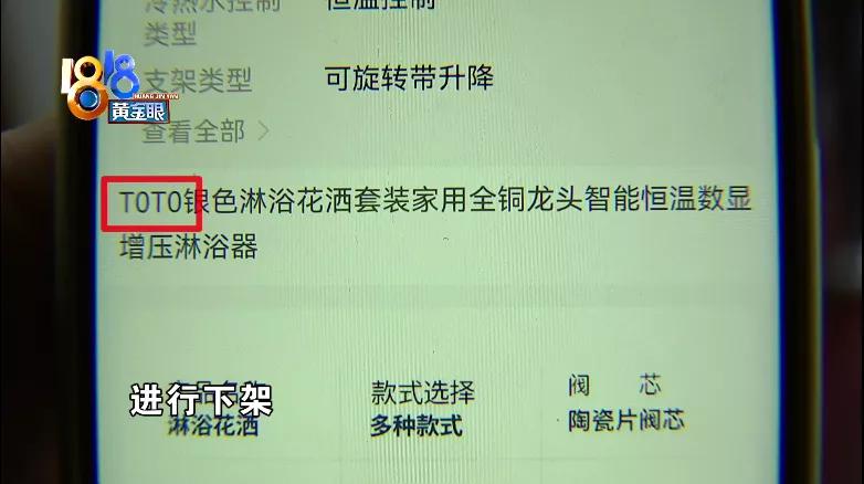 什么牌子的花洒质量好_假货淋浴花洒 拼多多 东陶S601